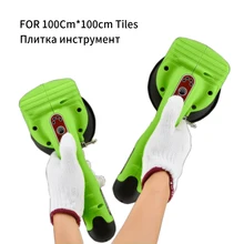 Машина для выравнивания плитки для кирпичной плитки 100*100, вибрационная машина, съемные профессиональные инструменты для выравнивания керамической плитки