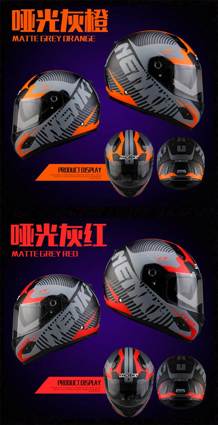 NENKI Стекловолоконный мотоциклетный шлем с полным лицом Capacete da Motocicleta Cascos Para Moto Casque cask 856-3 руля гоночные шлемы