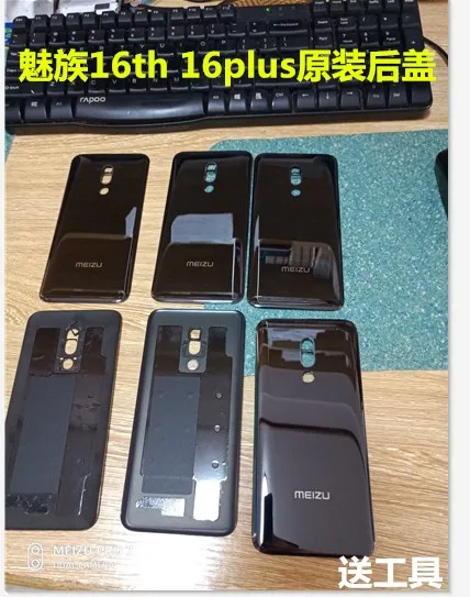 

for meizu 16 plus Case Back Glass Rear Door Housing Replacement for meizu 16 plus Battery Cover With STICKER Adhesive