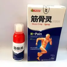 30 мл китайская травяная медицина облегчение боли спрей ревматический ревматоидный артрит суставная мышечная боль синяки ортопедическая жидкость