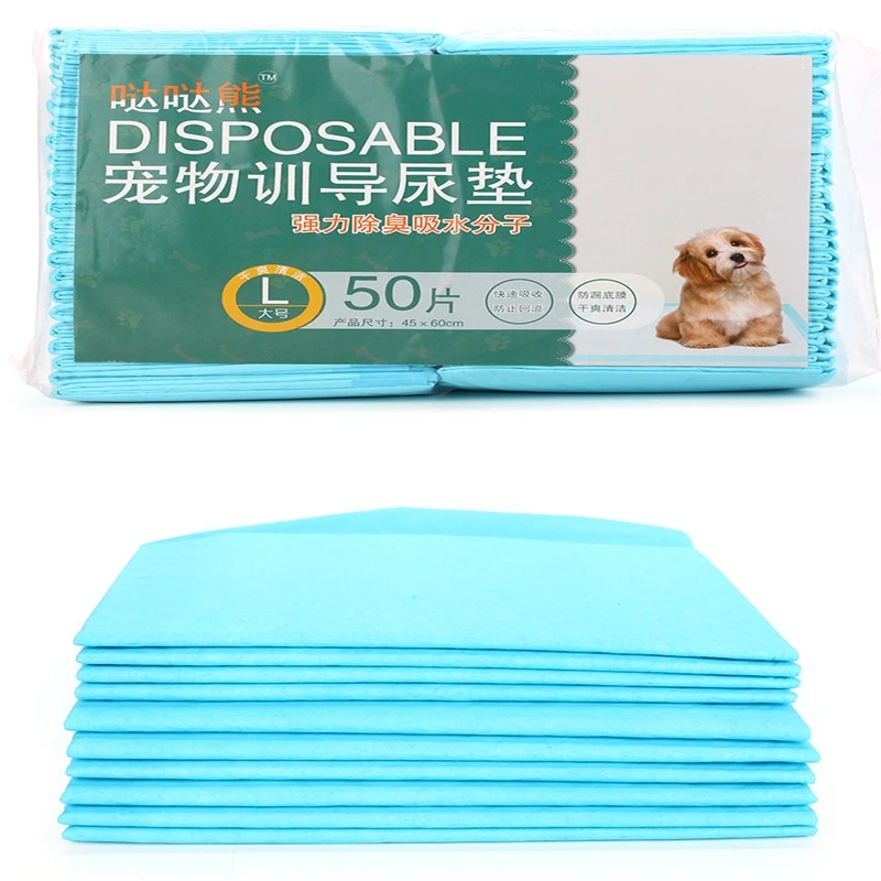 Buy DA DA XIONG disposable pet dog urine pad Ultimate