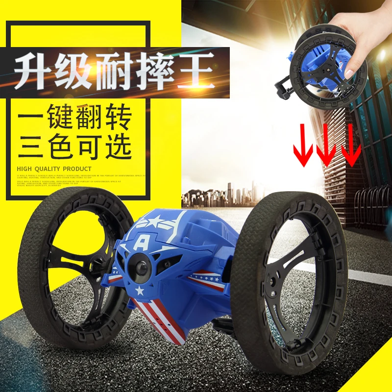 

FAST-TRAK Remote Control Car RC Car Boucing Car Jumping Vechicle Boy Gift Present