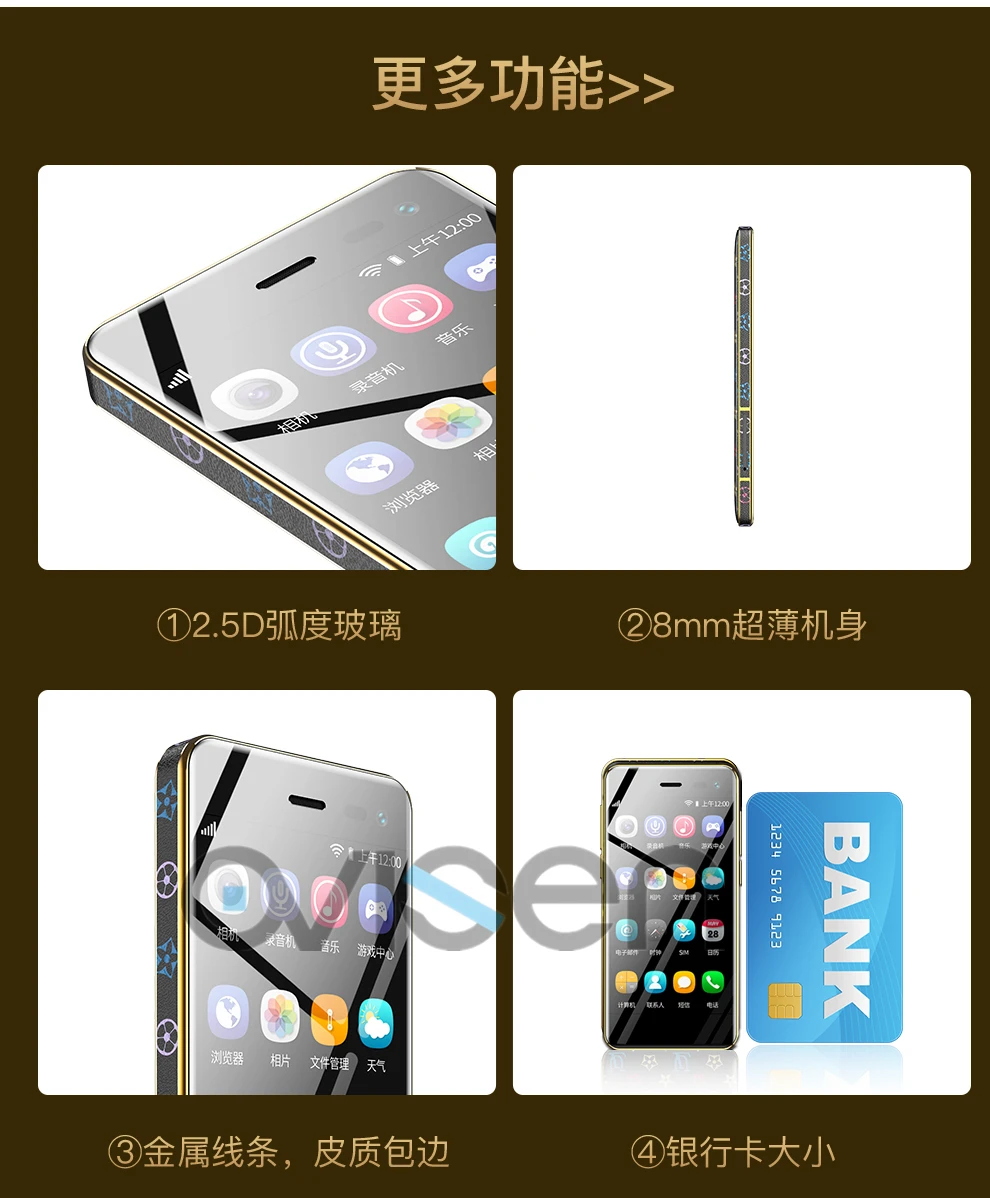 2019 маленький смартфон Ulcool U2 3 15 дюймов MTK6739 1 ГБ 8 телефоны Android Google Play 4G симпатичный