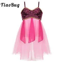 TiaoBug для детей и подростков с золотой отделкой сетки балетный купальник Латинский Бальные платье для девочек, детская одежда для