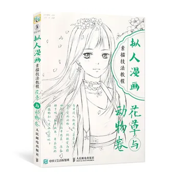 

Anthropomorphic Cartoon Sketch Technique Tutorial book Japanese style :Flowers And Animals
