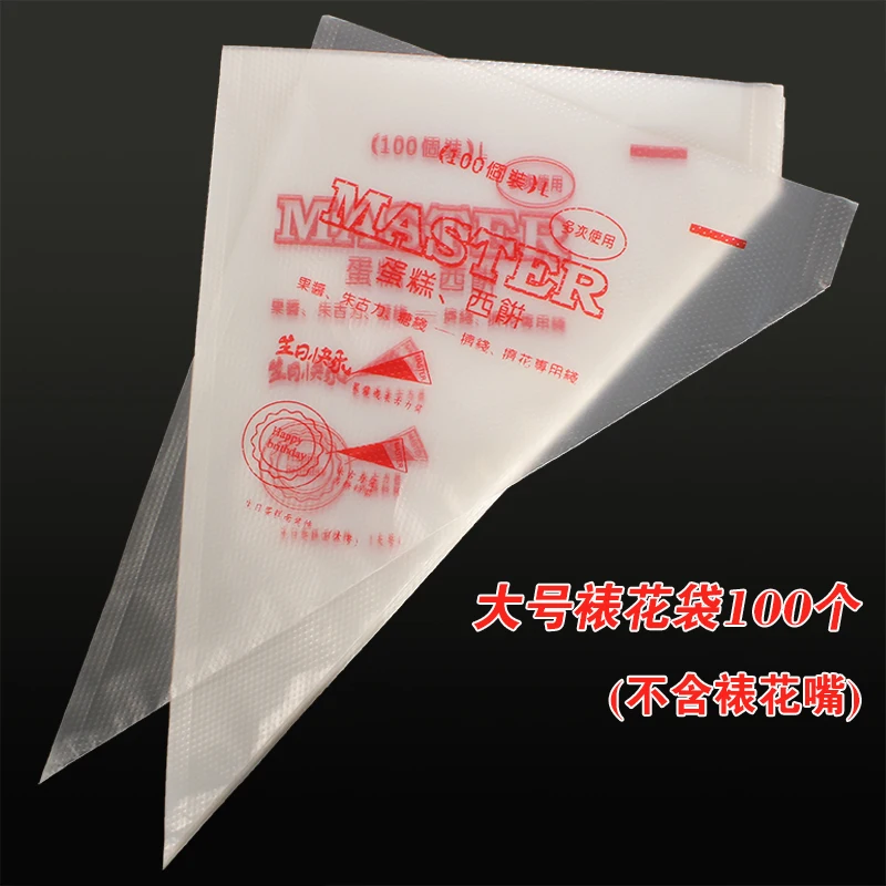 100pcs Disposable Pastry Bags Piping Bag Cake Biscuits Mounting
