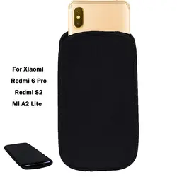 Для Red mi S2/Red mi Y2 гибкий неопреновый защитный чехол для Xiaomi mi A2 Lite/Red mi 6 Pro эластичные рукава универсальная сумка чехол