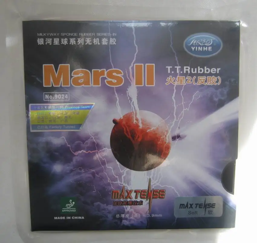 Galaxy yinhe Mars II резиновый 9024 тип петли для настольного тенниса ракетки для пинг-понга резиновые ракетки спортивные