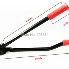 Режущий инструмент из стали с длинной ручкой, инструмент для резки стальной ленты