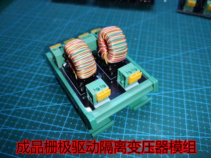 

DRSSTC Tesla Coil Full-Bridge Gate Drive Isolation Transformer Module For Dual Totem Driver Board