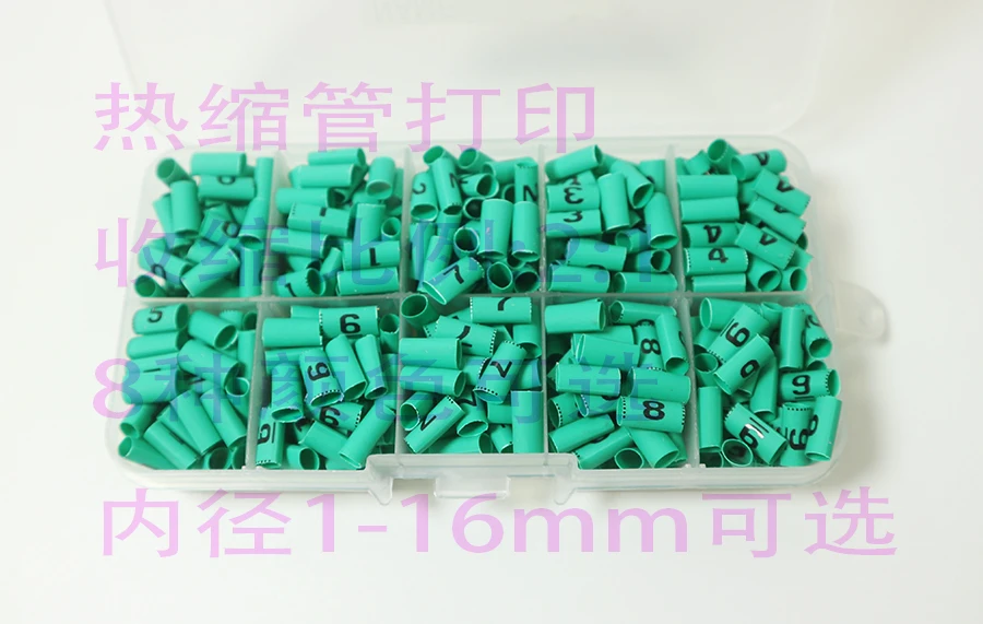 集合5