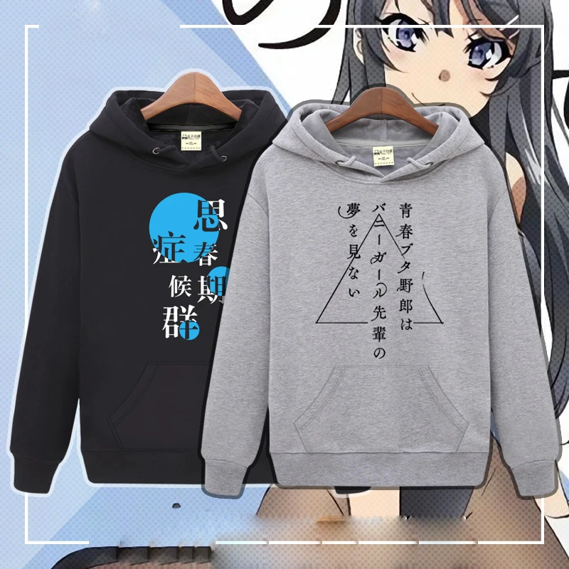 

Anime Seishun Buta Yarou Series Sakurajima Mai Cosplay Costume Spring & Autumn Sweatshirt Hoodie Men Women Pullover Coat Tops