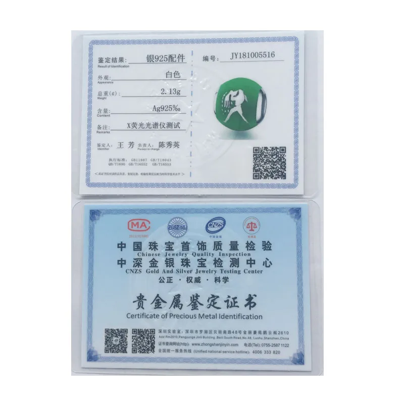 WL022e