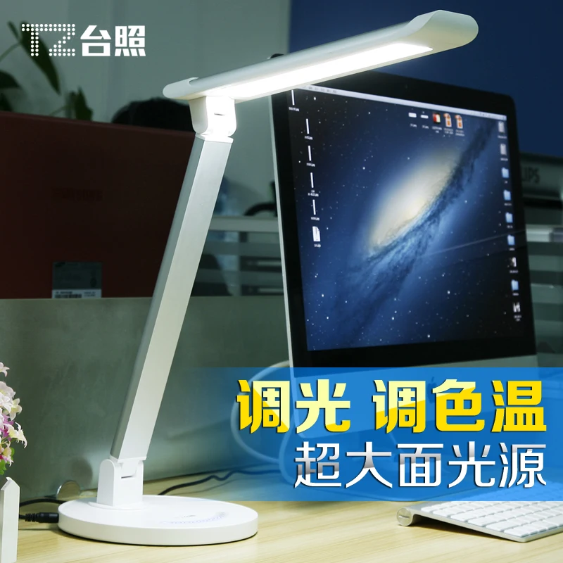 

12W TZ-006H Led desk light adjustable color temperature and light eye protection led table light led dimmer led workstation lamp