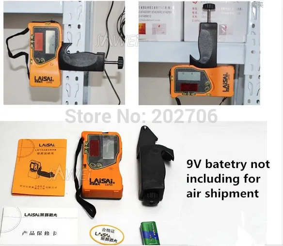 LASER DETECTOR (1)