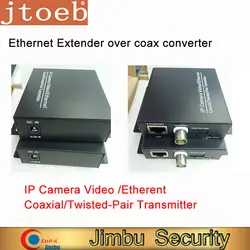 Jtoeb Ethernet Extender over coax converter 2 км для ip-камер видео/Ethernrt коаксиальный/витая пара T