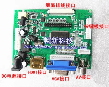 

7 inch VGA AV HDMI Display Driver Kit backing AT070TN92 909394 LCD driver board
