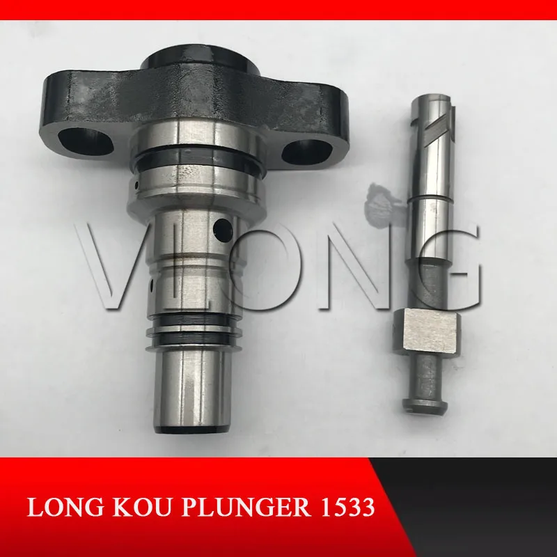 

High Quality Fuel Plunger Longkou Diesel Fuel Injector Plunger 1533