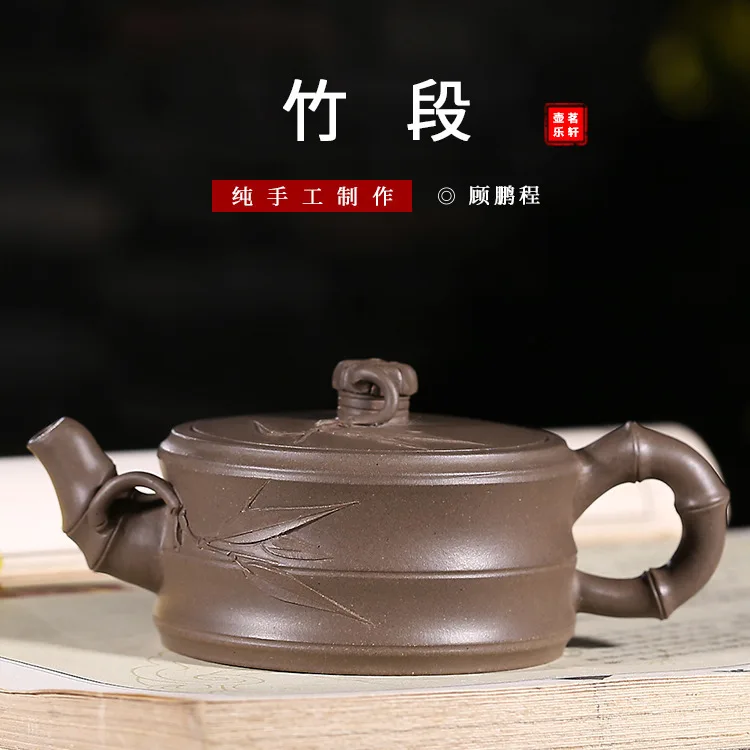 

Teapot Yixing Full Manual Famous Grey Lime Section Teapot Kungfu Online Travel Tea Set Gift Infusion Of Tea Kettle Wholesale