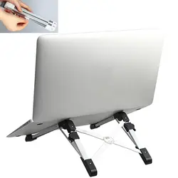 Регулируемый алюминий сплав охлаждения ноутбука тетрадь стенд держатель Pad крепление портативный складной Lapdesk офис Эргономичный для