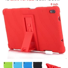 Для lenovo Tab 4 8 Plus TB-8704X Мягкая силиконовая задняя крышка для lenovo TAB 4 8 plus TB-8704F TB-8704N 8 ''чехол-подставка для планшета