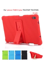 For Lenovo Tab 4 8 Plus TB-8704X Soft Silicone Back Cover for Lenovo TAB4 8 plus TB-8704F TB-8704N 8” Tablet stand case Cover