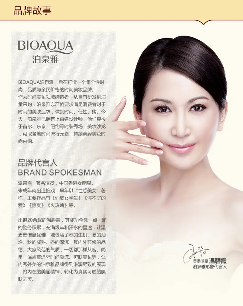 BIOAQUA, бренд, натуральный жемчуг, эссенция, маска для сна, уход за кожей лица, пополнение, корейский крем для лица, Отбеливающая увлажняющая ночная маска