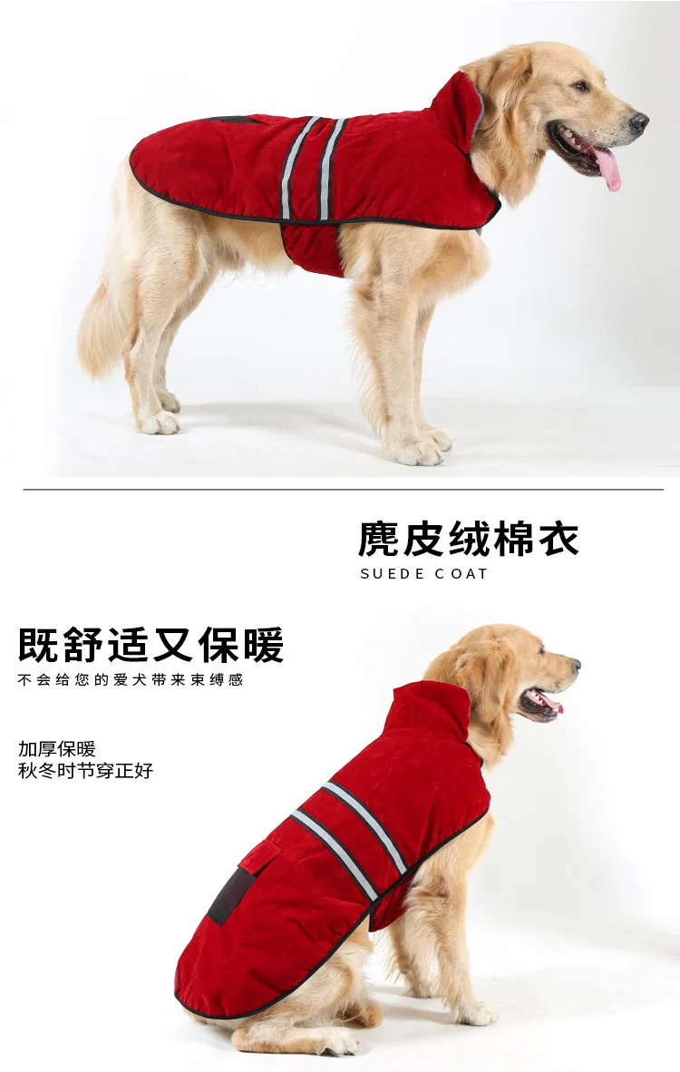 Высококачественная одежда для собак Стеганое пальто для собак светоотражающая лента зимняя для домашней собаки куртка жилет Ретро Уютная теплая одежда для собак Одежда для больших собак