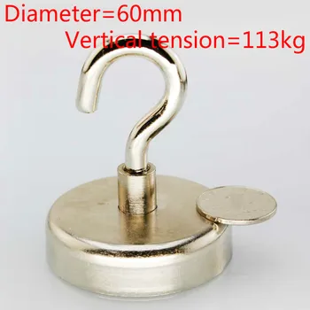

The diameter of 60mm super strong magnet hook round fishing superpowerful magnet sucker