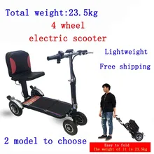 Модный складной четырехколесный электромобиль для инвалидов, маленькая электрическая инвалидная коляска, Электрический скутер для пожилых людей, инвалидная коляска