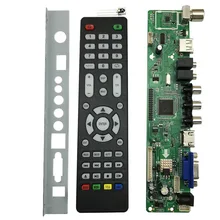 V56 Универсальный ЖК-контроллер драйвер платы+ V56 перегородка железный Стенд