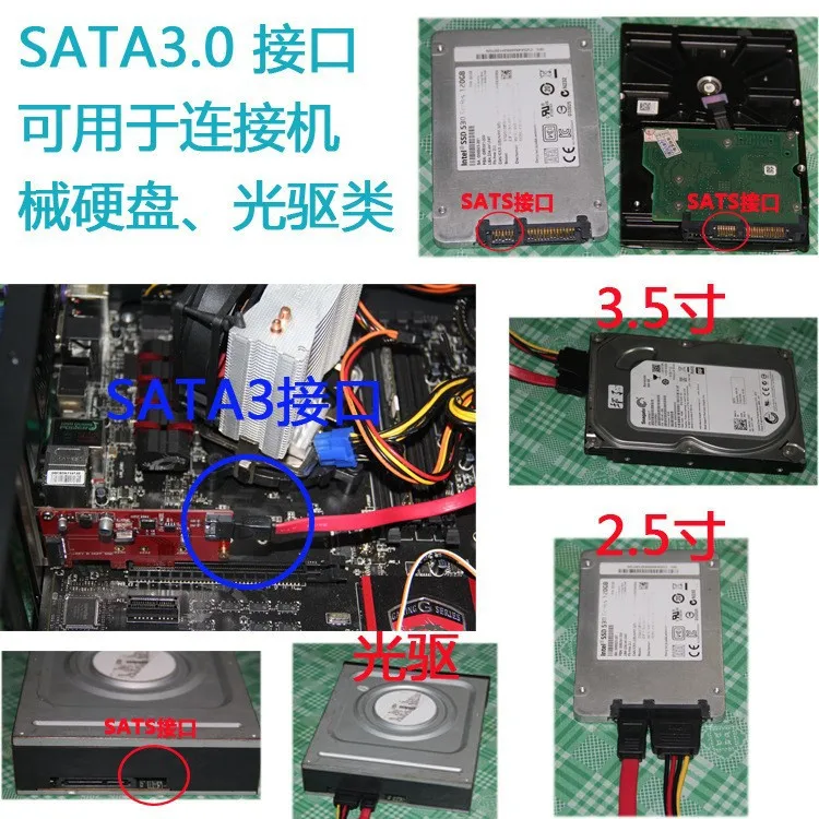 Q15751 WBTUO LT304-NS Настольный PCI-E 2,0 для ключа B(NGFF)/SATA 3,0 b-ключ передачи карты для 2230/2242/2260/2280