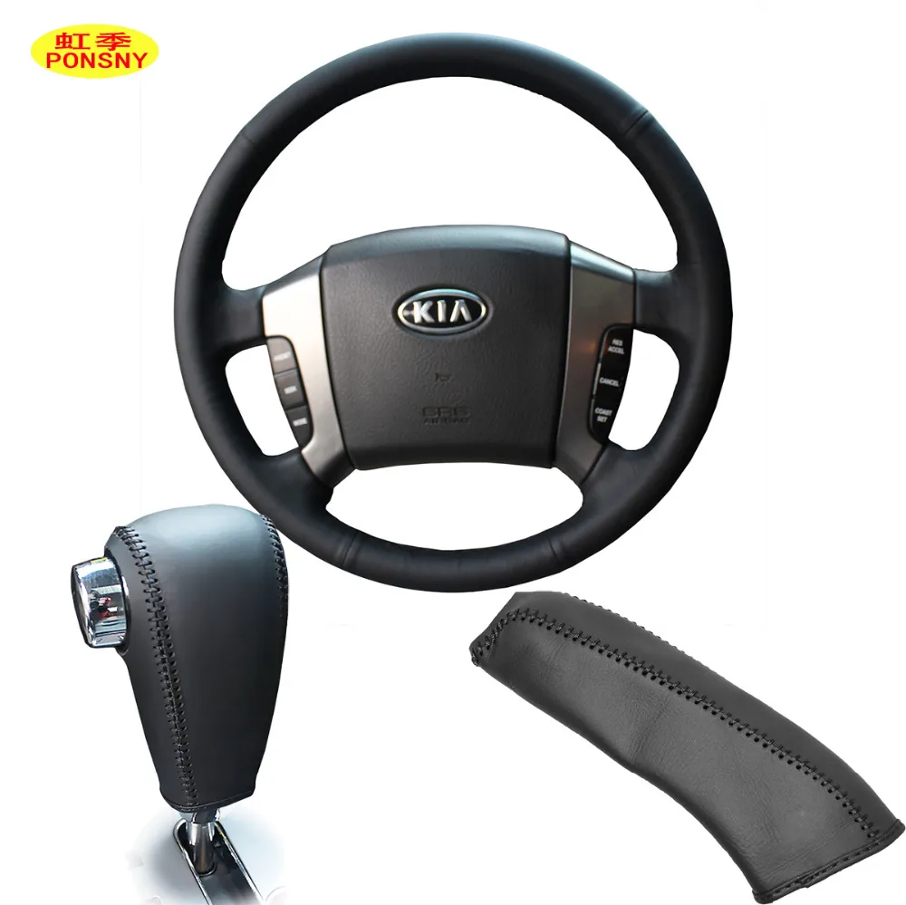 PONSNY Car Gear/Handbrake/Steering Wheel Genuine Leather Covers Case for KIA Sorento 2004-2007 Hand-stitched Genuine Leather PONSNY Car Gear/Handbrake/Steering Wheel Genuine Leather Covers Case for KIA Sorento 2004-2007 Hand-stitched Genuine Leather