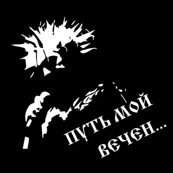 

CS-1507#19*17cm King and the Clown. KISH. My way forever funny car sticker vinyl decal silver/black for auto car stickers