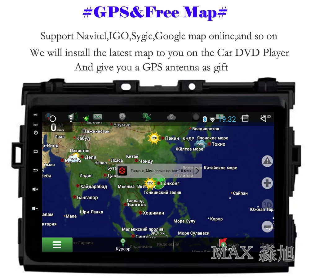 Perfect MAX IPS 2.5D 2G 32G Android 8.1.0 Car DVD Player for Toyota Previa/Estima/Tarago/Canarado 2006-2012 Car Radio RDS GPS Free Map 1