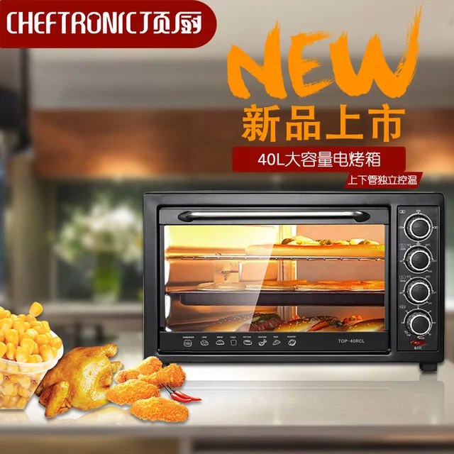Special Offers TopChef/ top kitchen TK4040 multifunctional electric oven commercial electric oven 40L super large capacity baking