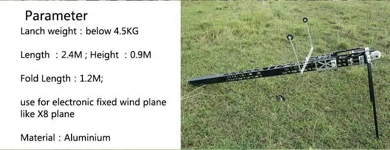 Катапульта Skywalker UAV для Skywalker X8 Skywalker X5 с фиксированным крылом, только катапульта, пусковая установка, не включает самолет