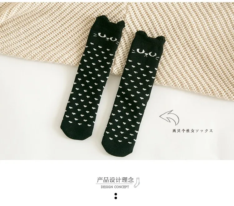 fox and cat winter thick cotton socks-2