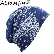 ALTOBEFUN брендовые осенние и зимние тонкие винтажные дизайнерские шапочки с черепами женские шапки двойного назначения для дам шарф маска для лица AHT117