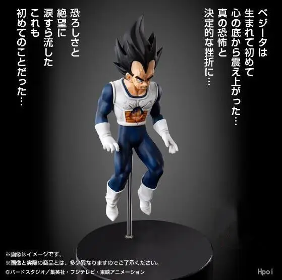 12 см Dragon Ball Z Vegeta аниме фигурка ПВХ Новая коллекция Коллекция игрушечных фигурок для рождественского подарка