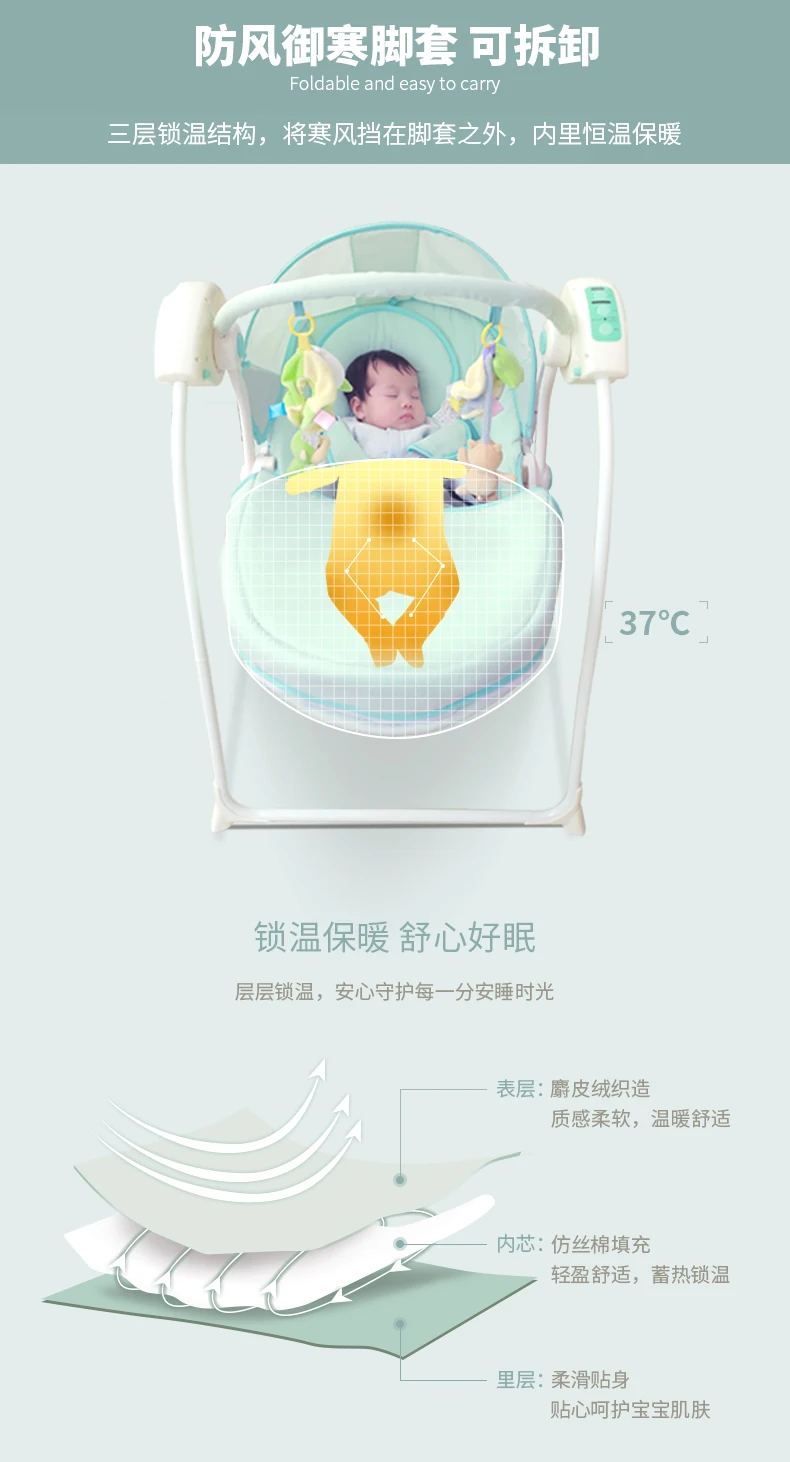 Детское Электрическое Кресло-Качалка, колыбель для новорожденного, сонное кресло, комфортное кресло, шейкер, 5 киосков, медленное кресло-качалка, регулируемое моющееся