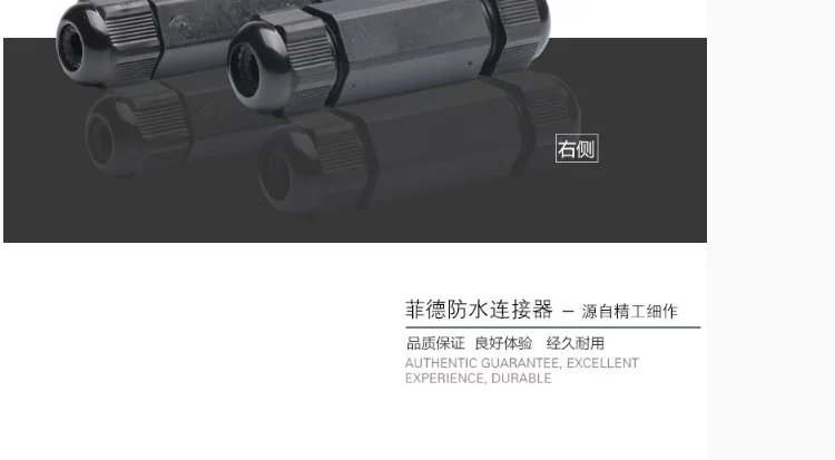 --IP68-tmall_10