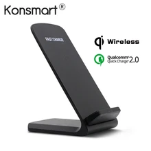 Konsmart QI Беспроводной Зарядное устройство адаптер QC 2.0 Quick Charge Dock, подставка для iPhone 8 10 x Samsung S6 S7 S8 плюс Note5 Быстрая зарядка