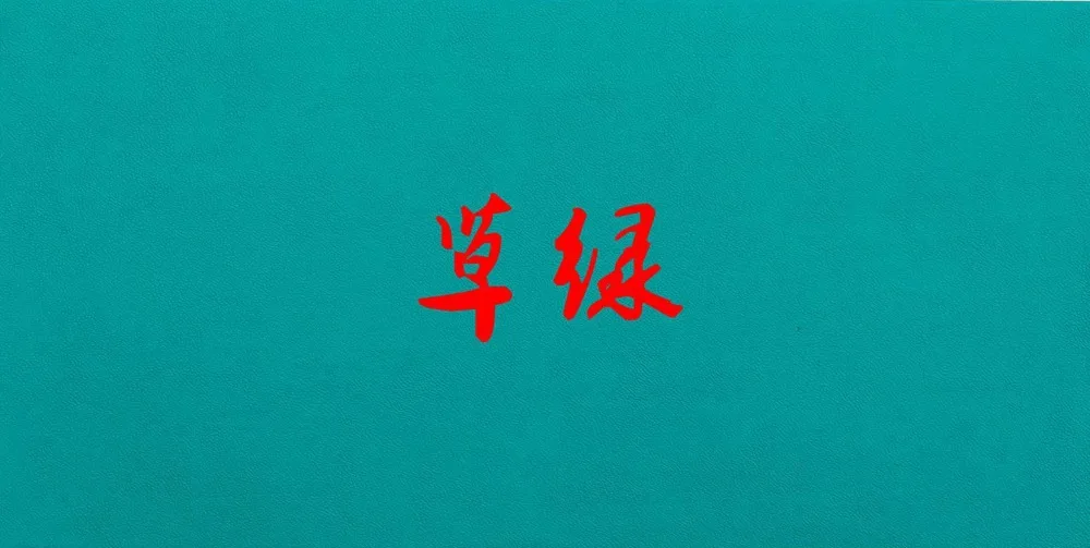 5395331775_260609956