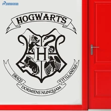 Поттер школьный значок на заказ виниловые наклейки на стену домашний Декор для гостиной дверь украшение съемный Muursticker H-12