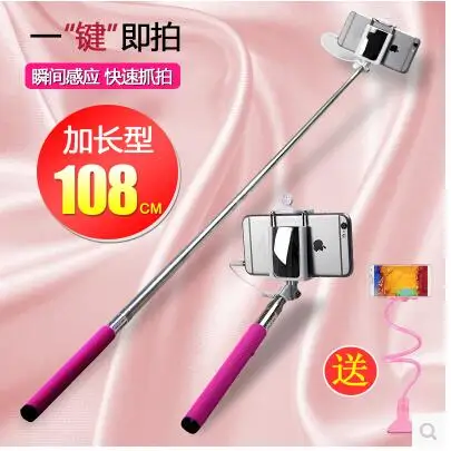 Increased length Selfie stick Back Placed Mirror Selfie stick drive by wire Mobile phone General Photograph