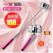 Увеличенная длина палка для селфи назад помещается зеркало Selfie Stick Drive по проводам мобильный телефон вообще фотография артефакт cfr01