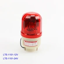 DMWD DC12V/24В красный желтый и зеленый цвета голубой вращающийся сигнальный фонарь лампа Предупреждение светильник Маяк для промышленного LTE-1101 индикатор светильник