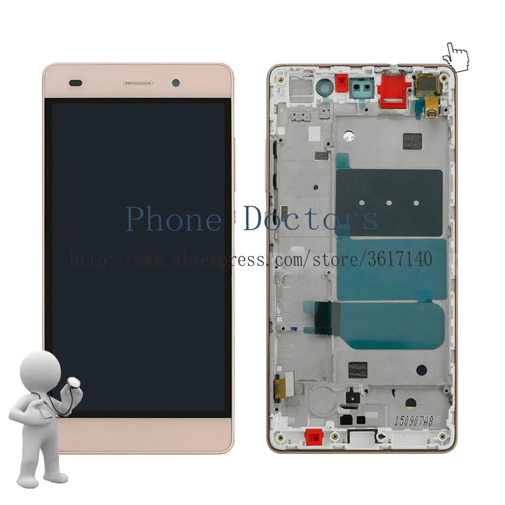 hua-p8lite-fass-gd