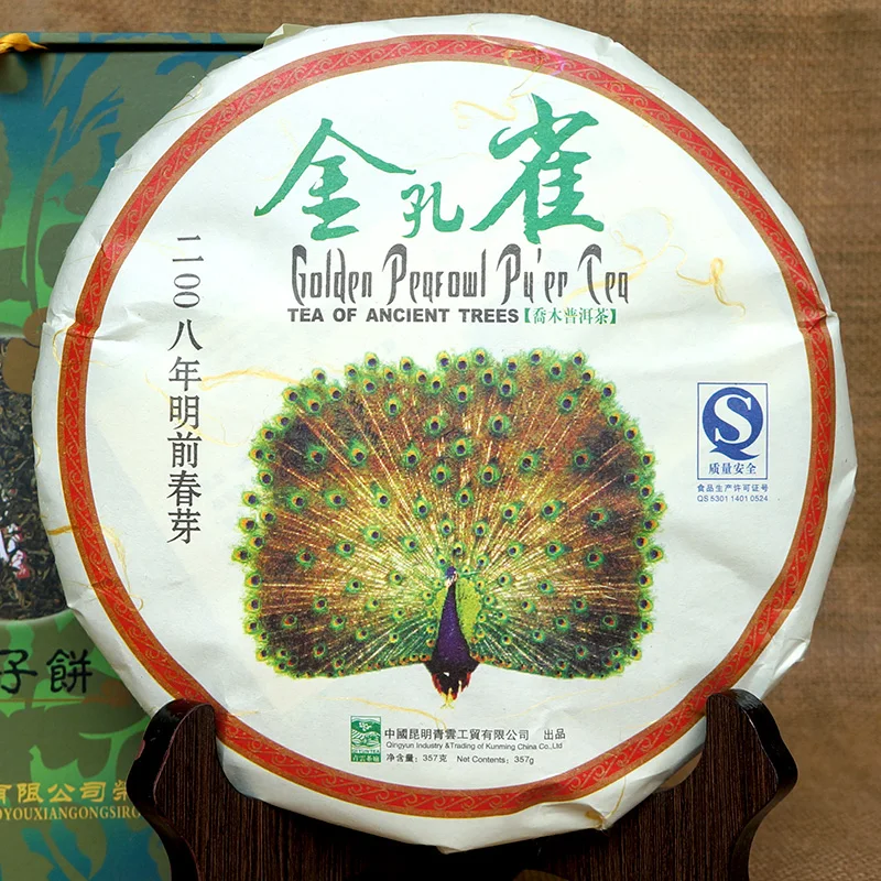 

[GRANDNESS] Golden Peafowl Pu'er Tea, 2008 Yunnan Tea of Ancient Trees Puer RAW Sheng Puerh Puer Pu Er Tea puer Peacock 357g